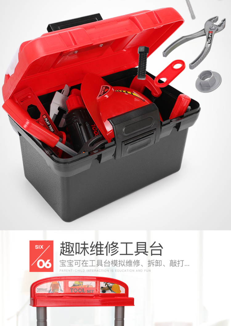 Trẻ em Hộp công cụ Bộ đồ chơi Cậu bé Mô phỏng Sửa chữa Công cụ Sửa chữa Hộp Tuốc nơ vít Baby Electric khoan Nhà bộ xếp hình