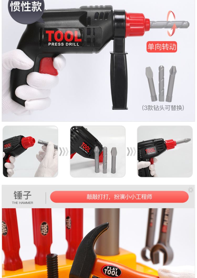 Trẻ em Hộp công cụ Bộ đồ chơi Cậu bé Mô phỏng Sửa chữa Công cụ Sửa chữa Hộp Tuốc nơ vít Baby Electric khoan Nhà bộ xếp hình