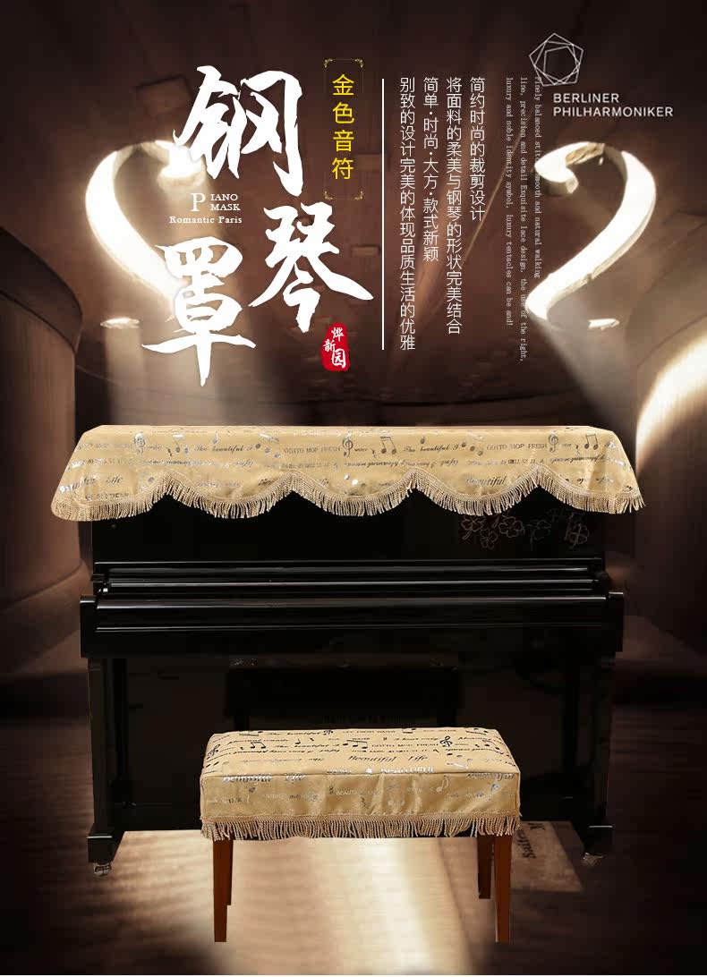 Телефонная обложка для фортепиано_01.jpg