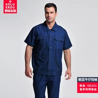 Джинсовая юбка, нарукавники, комплект