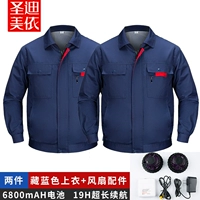 888 темно-синий топ-двойка + аксессуары для веера