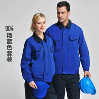 904 великолепный синий набор