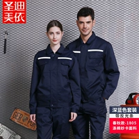 1805 Страница Стрита темно -синий костюм (с внутренним карманом)