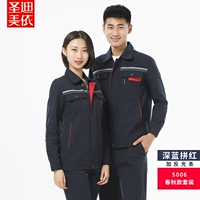 S006 Утолщенный холст темно -синий красный набор