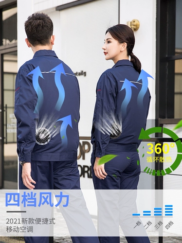 Летний охлаждающий искусственный дышащий вентилятор для работы, делается под заказ, рабочая одежда