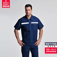 Джинсовая юбка, нарукавники, светоотражающий комплект