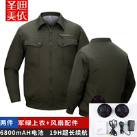 Хлопковый комплект, вентилятор с аксессуарами