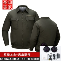 Хлопковый вентилятор с аксессуарами