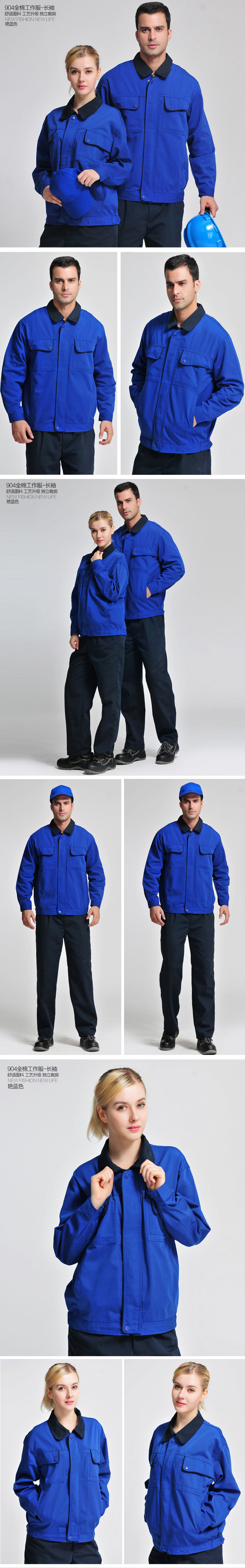 Tenue de travail en coton - Ref 1912910 Image 11