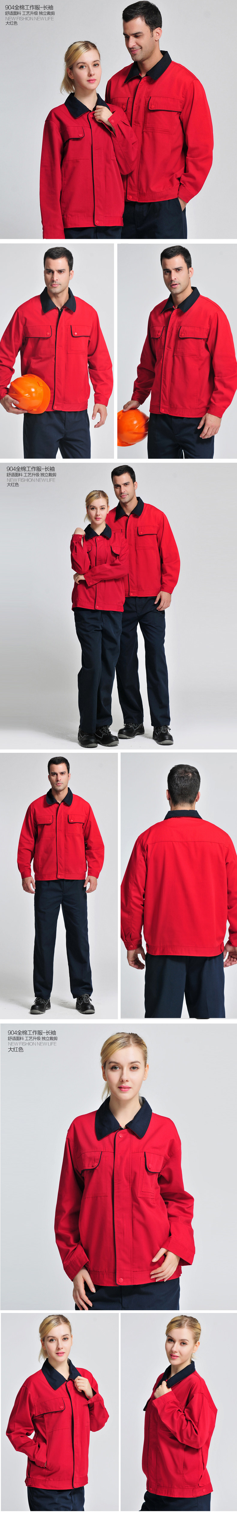 Tenue de travail en coton - Ref 1912910 Image 12