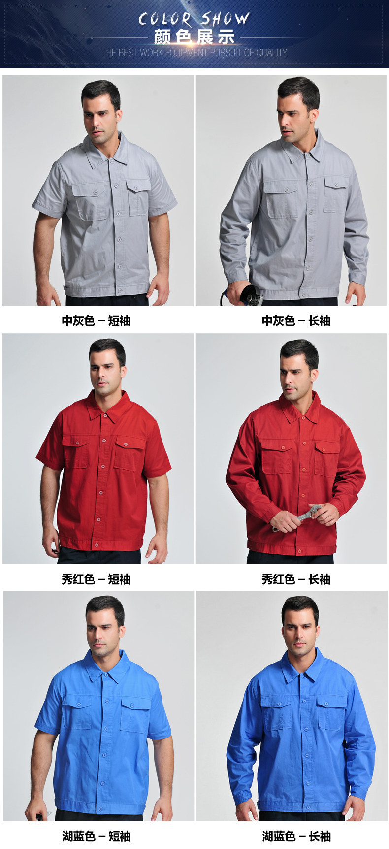 Vêtement de travail en coton - Ref 1913106 Image 11