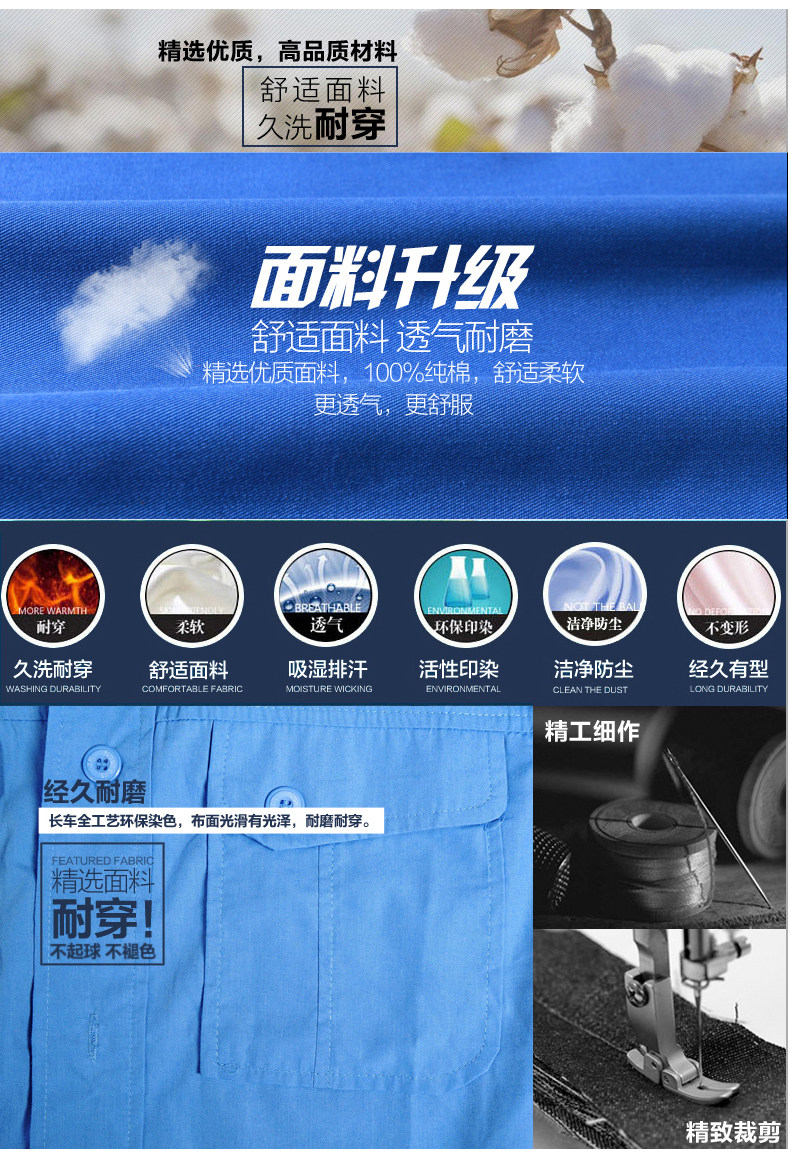 Vêtement de travail en coton - Ref 1913106 Image 9