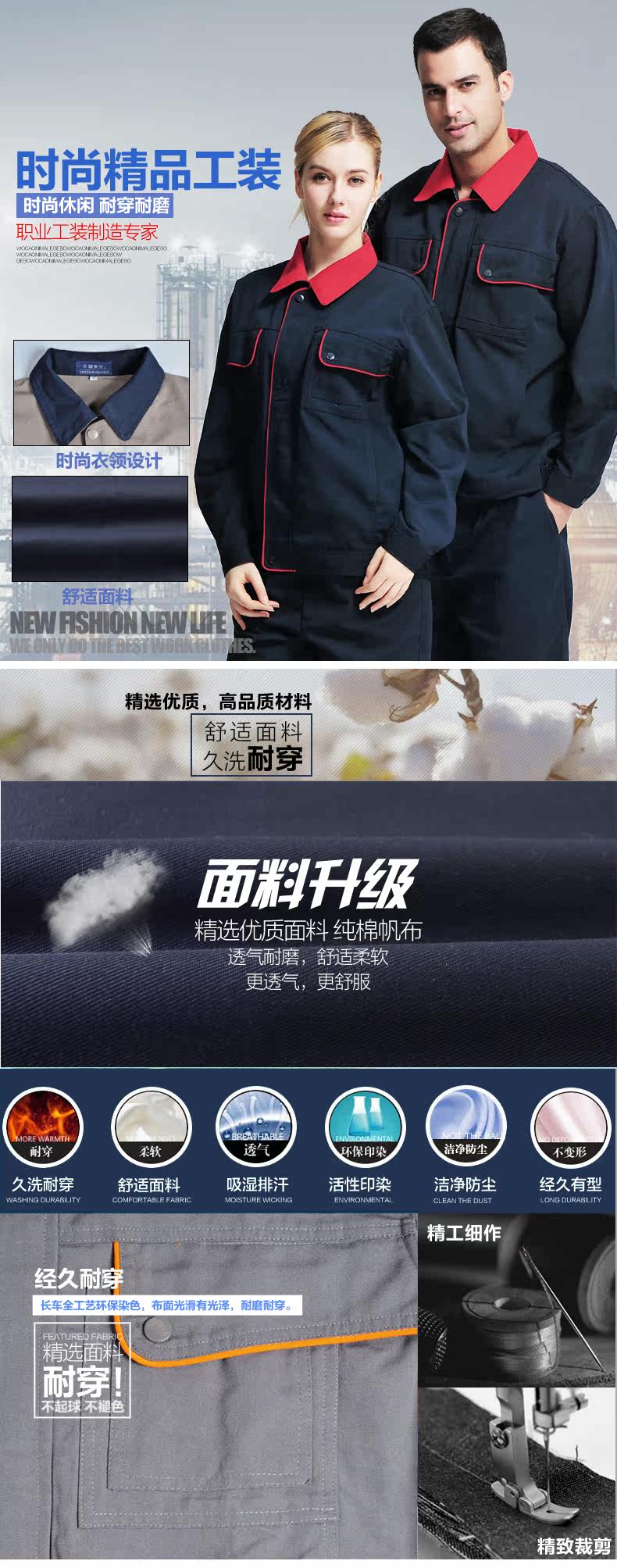 Tenue de travail en coton - Ref 1912910 Image 6