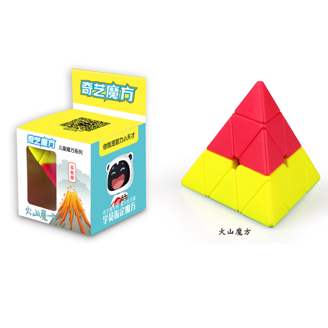 Qiyi Volcano Pyramid Rubik's Cube Three Color Pyramid Rubik's Cube Puzzle Rubik's Cube Toy Recommended by Kindergarten Teachers