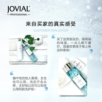 Jovell Mystery night Birds nest perfume Shampoo Conditioner set Long-lasting fragrance fresh ocean tone