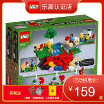 LEGO LEGO building blocks My World Series 21153 color wool farm building block toy