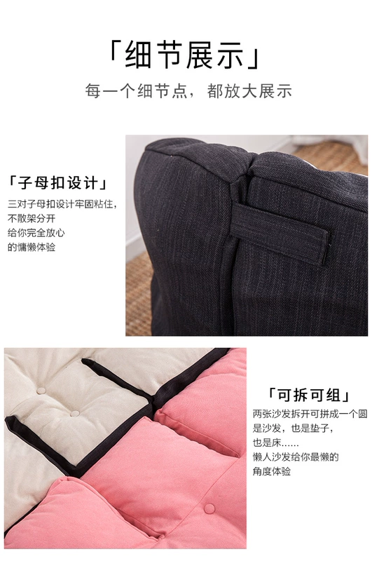 tâm gấp tatami ghế sofa nhỏ beanbag beanbag đơn ghế boong ban công căn hộ nhỏ phòng ngủ cute girl của - Ghế sô pha ghế sofa phòng ngủ