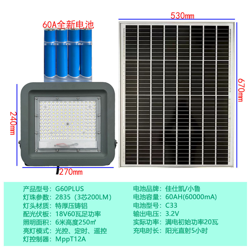 Mppt Solar Floodlight, Solar Street Light, Solar Garden Light, Outdoor Waterproof, Not Fake Solar Light