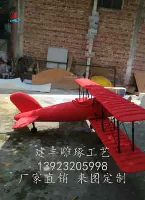 Foshan foam sculpture aircraft model custom window wedding Park beauty props
