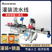 Automatic liquid filling machine Paste semi-automatic quantitative laundry liquid disinfectant Shower gel detergent White wine