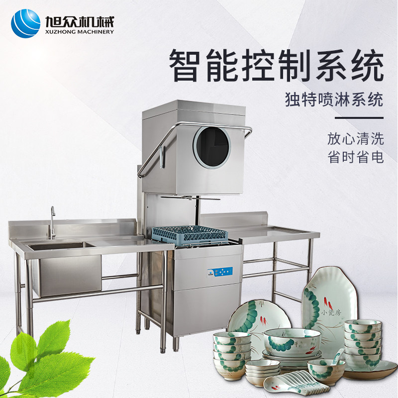 Commercial Dishwasher, Dining Room, Restaurant, School, Long-Long-Type Large-Scale Automatic Ultrasonic Drying and Disinfection All
