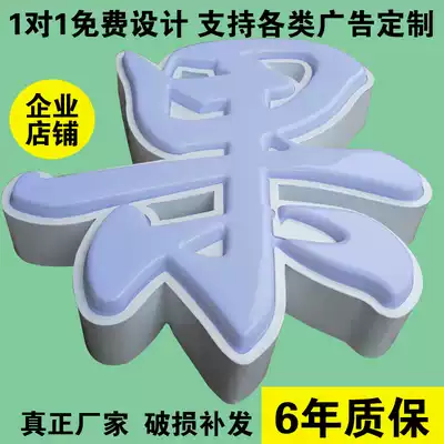 Dongguan Dalingshan door advertising signboard custom factory direct stainless steel blister acrylic luminous characters