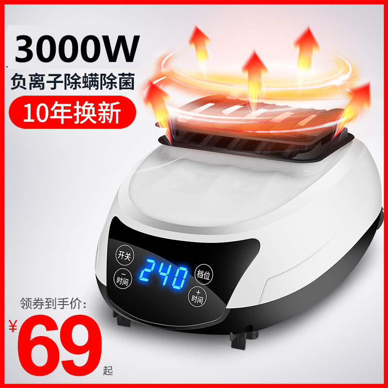 German dryer host small head dryer home warm air dryer high power dryer quick drying clothes