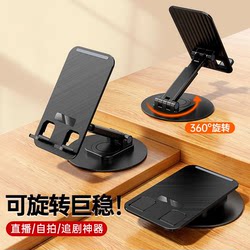 다기능 폴딩 리프팅 360 회전하는 금속 휴대 전화 스탠드 데스크탑 게으른 라이브 지원 스탠드 iPad 태블릿 유니버설 크리에이티브 텔레 스코픽 조절 가능한 휴대용 브래킷 홀더