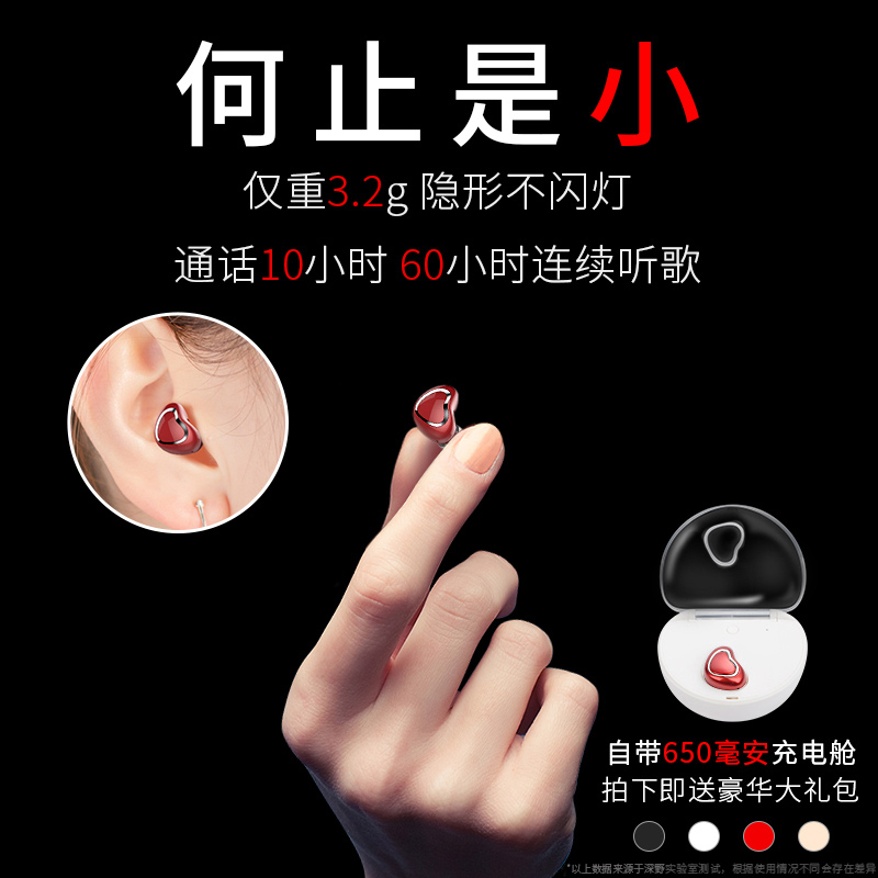 Deep wild X7 sports wireless Bluetooth headset mini ultra small invisible single in-ear oppo Apple Huawei iPhonex universal driving dedicated cute girl running answering phone
