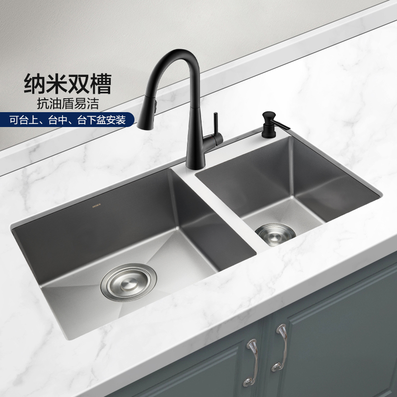 Moen Hand-Slot Double-Slot Sink Nano-Anti-Oil Stainless Steel Kitchen Sink Under-Counter Basin Sk75923Eb Moen Hand-Slot Double-Slot Sink Nano-Anti-Oil Stainless Steel Kitchen Sink Under-Counter Basin Sk75923Eb