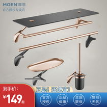 Morne Designer Money Image Series Toilet Stainless Steel Hardware Pendant Suit Bathroom Towel Rod Bath Towels