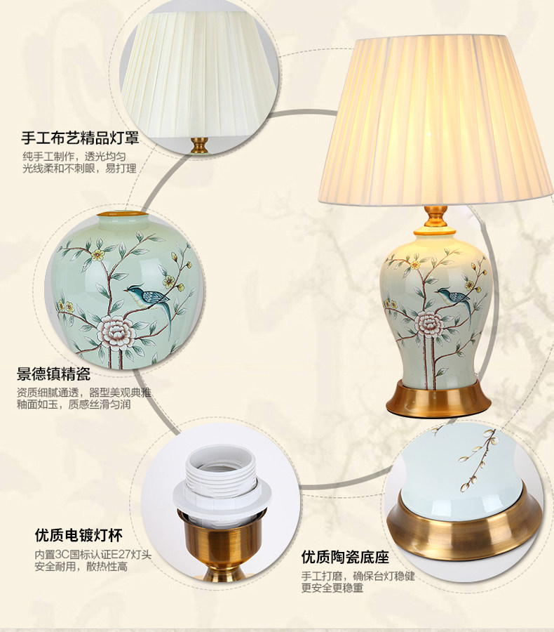 新中式古典床头台灯 卧室温馨暖光大气装饰陶瓷复古美式客厅台灯-阿里巴巴