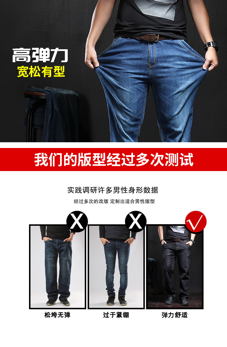 Quần jean nam mùa đông cộng với nhung dày co giãn ấm áp cộng với phân bón để tăng quần nam size lớn cho mùa thu đông quần tây nam