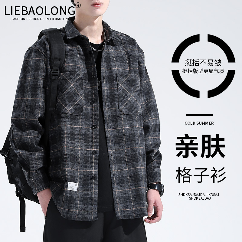 Spring Plaid Shirt Long-Sleeved Jacket Men's Casual Brushed Woolen Spring and Autumn Style Retro Casual Woolen Top Jacket Cardigan