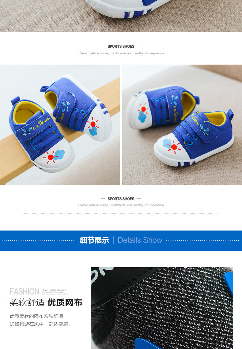 Chaussures enfants en coton suture de voiture pour printemps - Ref 1038339 Image 28