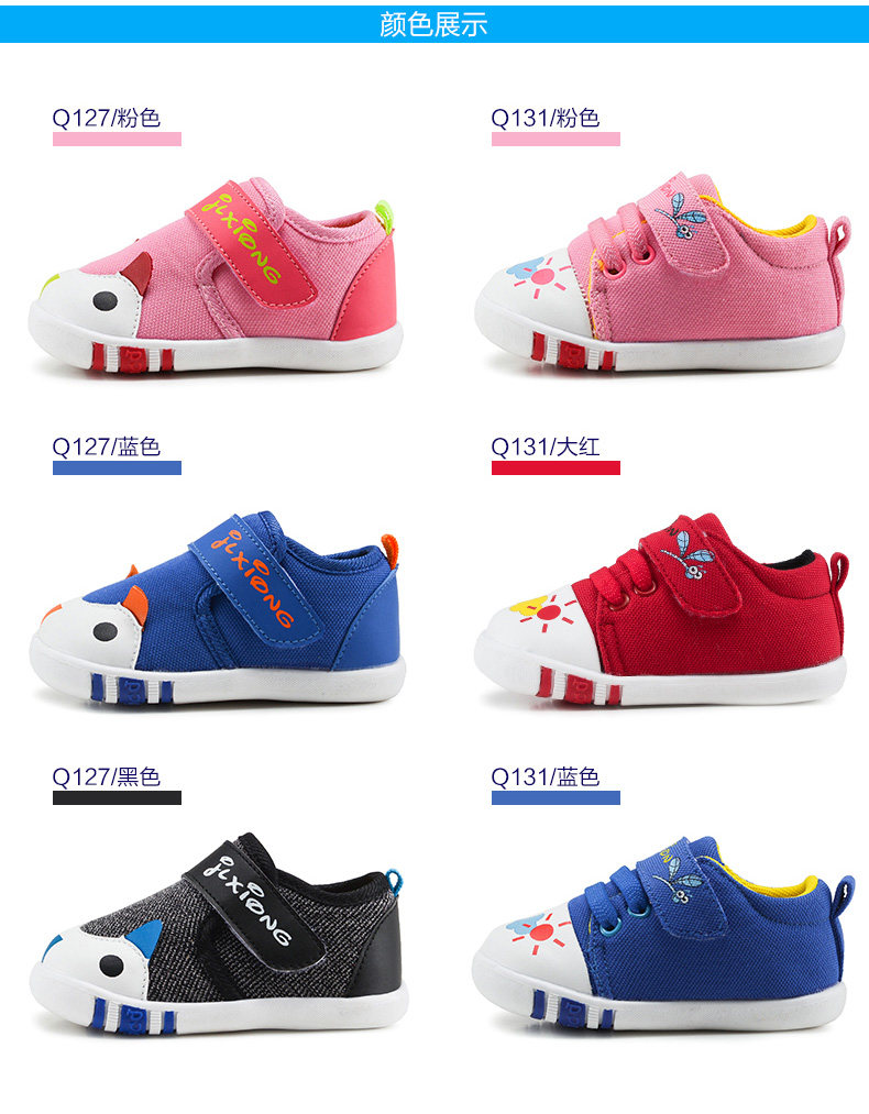 Chaussures enfants en coton suture de voiture pour printemps - Ref 1038339 Image 9