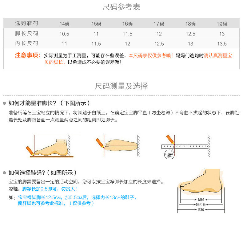 Chaussures enfants en coton suture de voiture pour printemps - Ref 1038339 Image 11