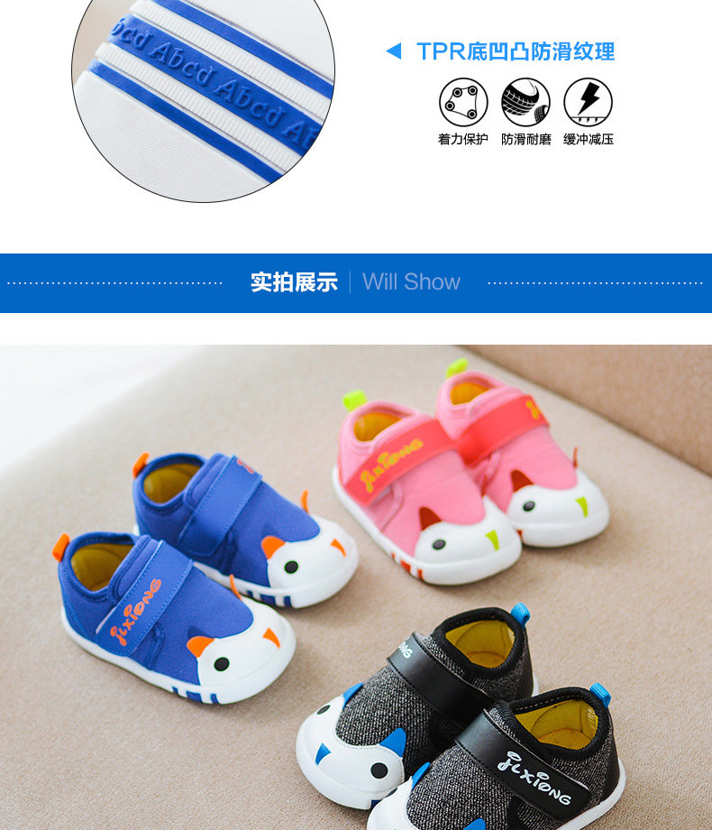 Chaussures enfants en coton suture de voiture pour printemps - Ref 1038339 Image 18