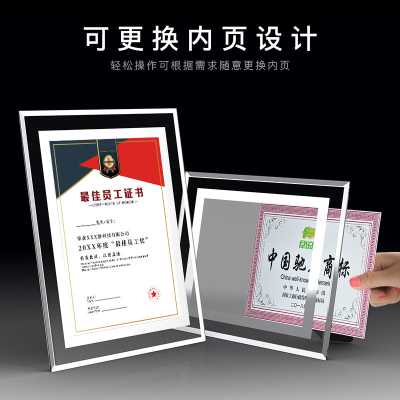 Exchangeable Paper Crystal Medal Customized to do Awards Honor Certificate Reseller Authorization Card Making Ideas