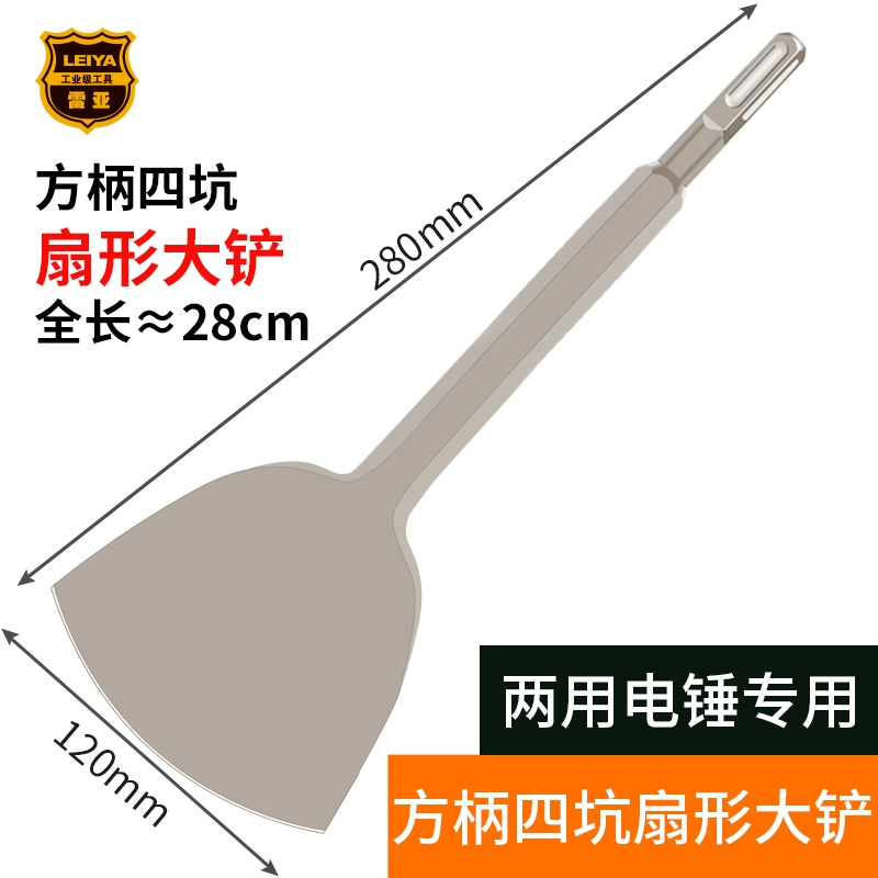 Phá hủy hiện vật đồng cũ động cơ dây đồng công cụ đặc biệt tháo gỡ điện chọn xẻng động cơ đục phế liệu ngã ba đồng xẻng đồng bộ đầy đủ máy khoan cầm tay Máy khoan đa năng
