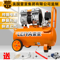 American Leia small air pump oil-free air compressor 30L silent M3930 inflatable woodworking portable spray paint air pump