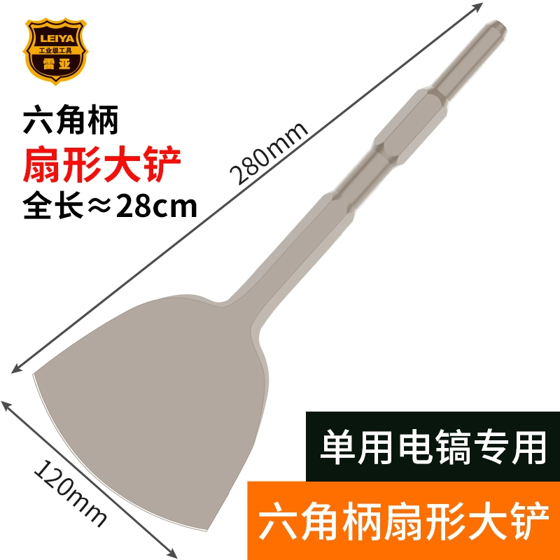 Phá hủy hiện vật đồng cũ động cơ dây đồng công cụ đặc biệt tháo gỡ điện chọn xẻng động cơ đục phế liệu ngã ba đồng xẻng đồng bộ đầy đủ máy khoan cầm tay Máy khoan đa năng