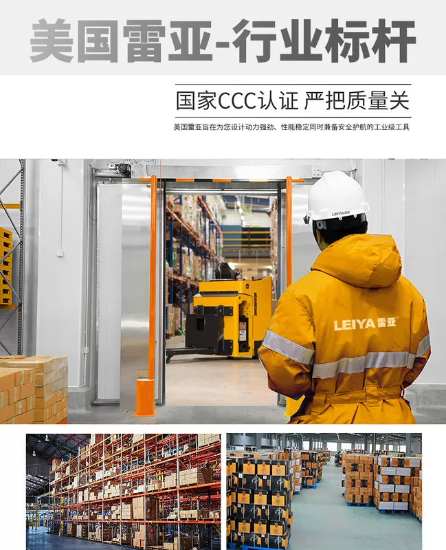 Rhea cuốc điện lớn công suất cao công suất cao dùng một lần phá dỡ bê tông quy mô lớn kỹ thuật hạng nặng chuyên nghiệp LY3980 cuốc điện khoan pin