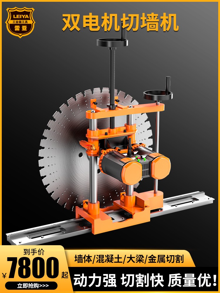 máy cắt sắt cầm tay Máy cắt tường sửa đổi cửa nâng cấp bê tông cốt thép cắt tường máy cắt tường sàn máy cưa tường máy cắt cưa máy cắt inox máy cắt gỗ cầm tay Máy cắt kim loại