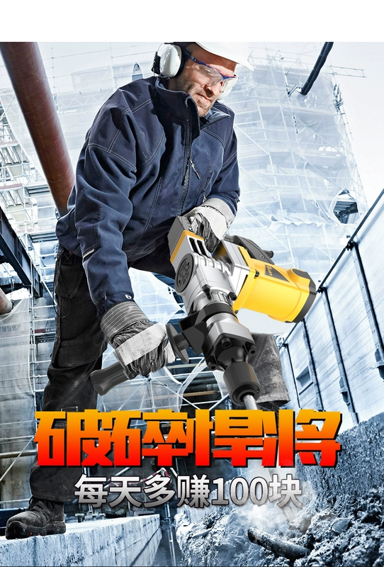 Phá hủy hiện vật đồng cũ động cơ dây đồng công cụ đặc biệt tháo gỡ điện chọn xẻng động cơ đục phế liệu ngã ba đồng xẻng đồng bộ đầy đủ máy khoan cầm tay