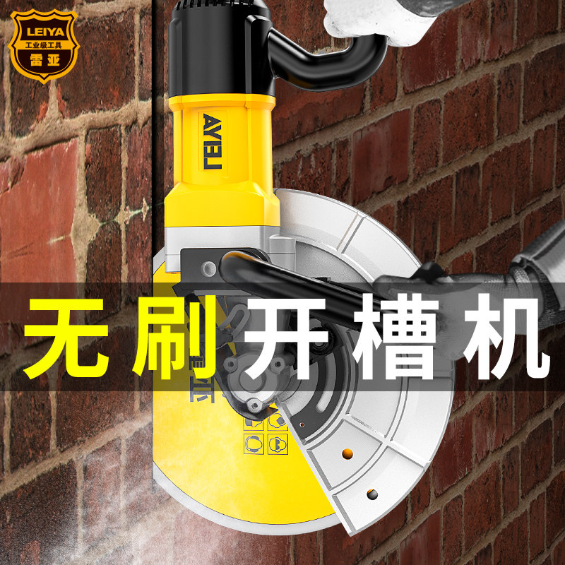 Brushless Grooving Machine Large Cut Wall Changing Door Cutting Machine Cut Wall Seminator Concrete Cement Wall Road Surface Road Surface