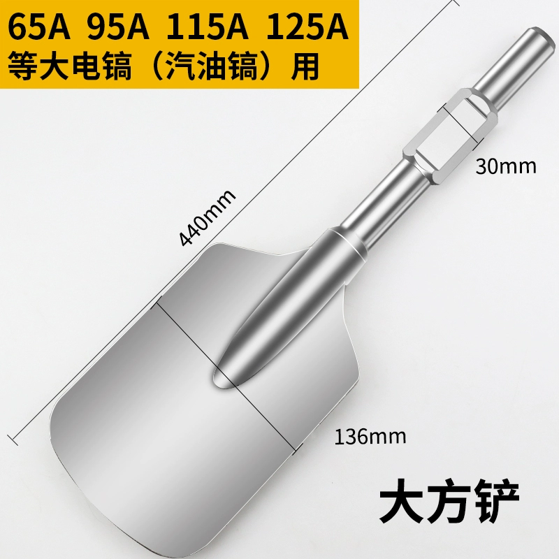 Mũi khoan lớn 115 công suất cao điện chọn 65 chọn đầu 95 nhọn đục phẳng tác động đục bê tông nặng chọn đầu máy khoan khóa Máy khoan đa năng