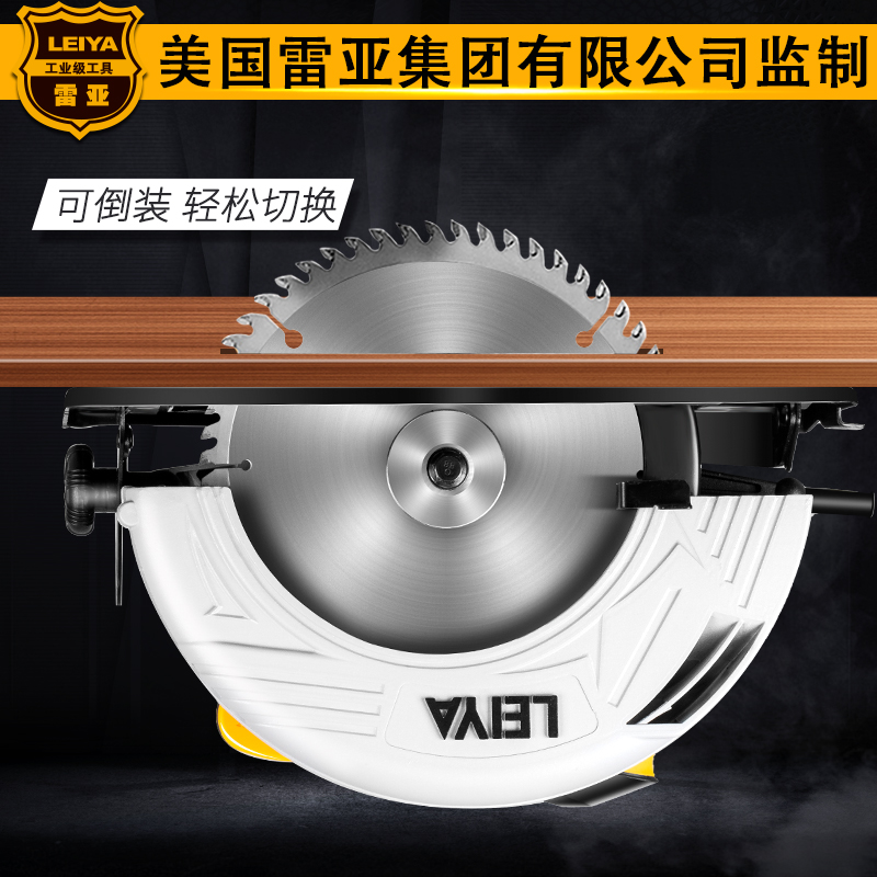 Rea 7 inch 9 inch 10 inch 12 inch electric circular saw 235 portable flip cutting machine woodworking electric saw household circular saw