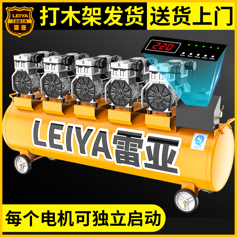 Rea no oil muted air compressor 220V Large high-pressure industrial grade air compressor Pump spray wood 380V-Taobao
