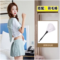 Верхняя часть + плиссированная юбка + нижнее белье + перья